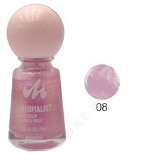 Product image of ფრჩხილის ლაქი/Minimalist Oil Based Nail Polish(08)