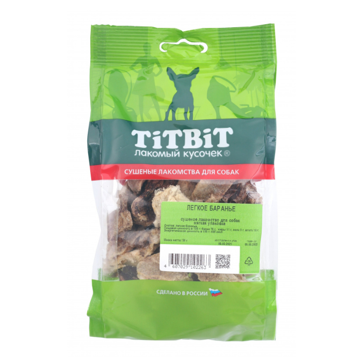 titbit-tskhvris-filtvi---sasusnao-dzaghlebistvis---rbili-shefutva-30gr-photo-2