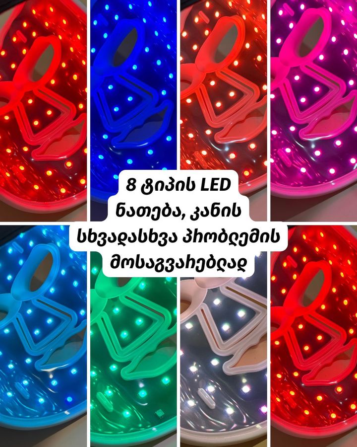 led-terapiis-nighabi-photo-3