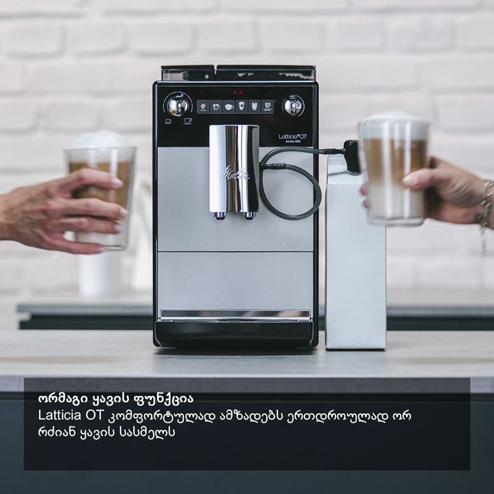 melitta-latticia-ot-silver-f300-101-qavis-aparati-photo-4