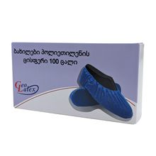 Product image of Geo Latex 100ც პოლიეთილენის ბახილი