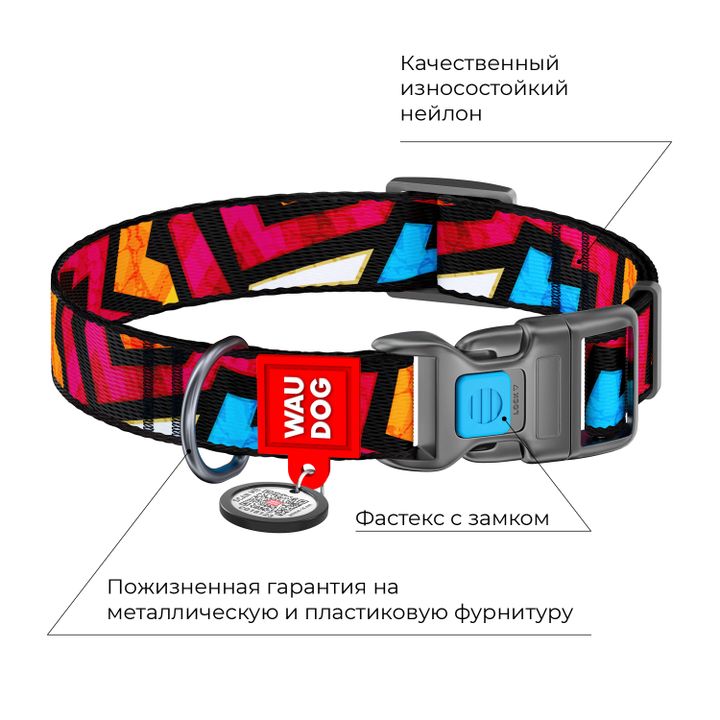 waudog-nylon-qr-dzaghlis-saqelo-neilonisgan-nakhati-grafiti-25mm35-58-sm-photo-3