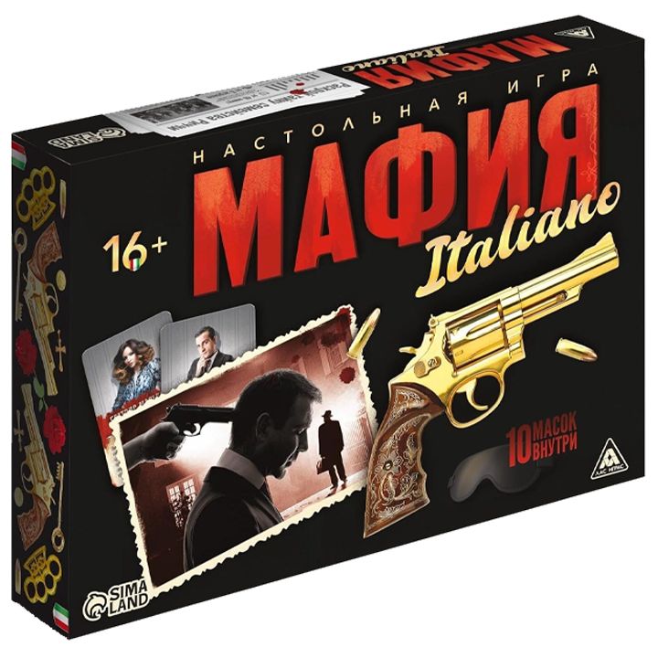 golden-child-satamasho-tamashi---mafia