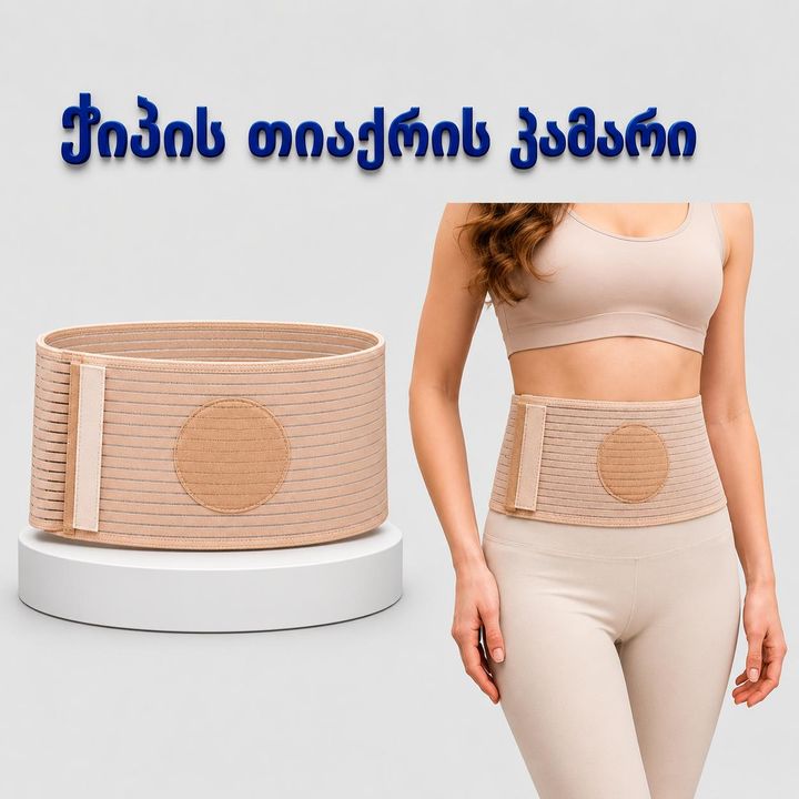 chipis-tiaqris-korseti-sl-243