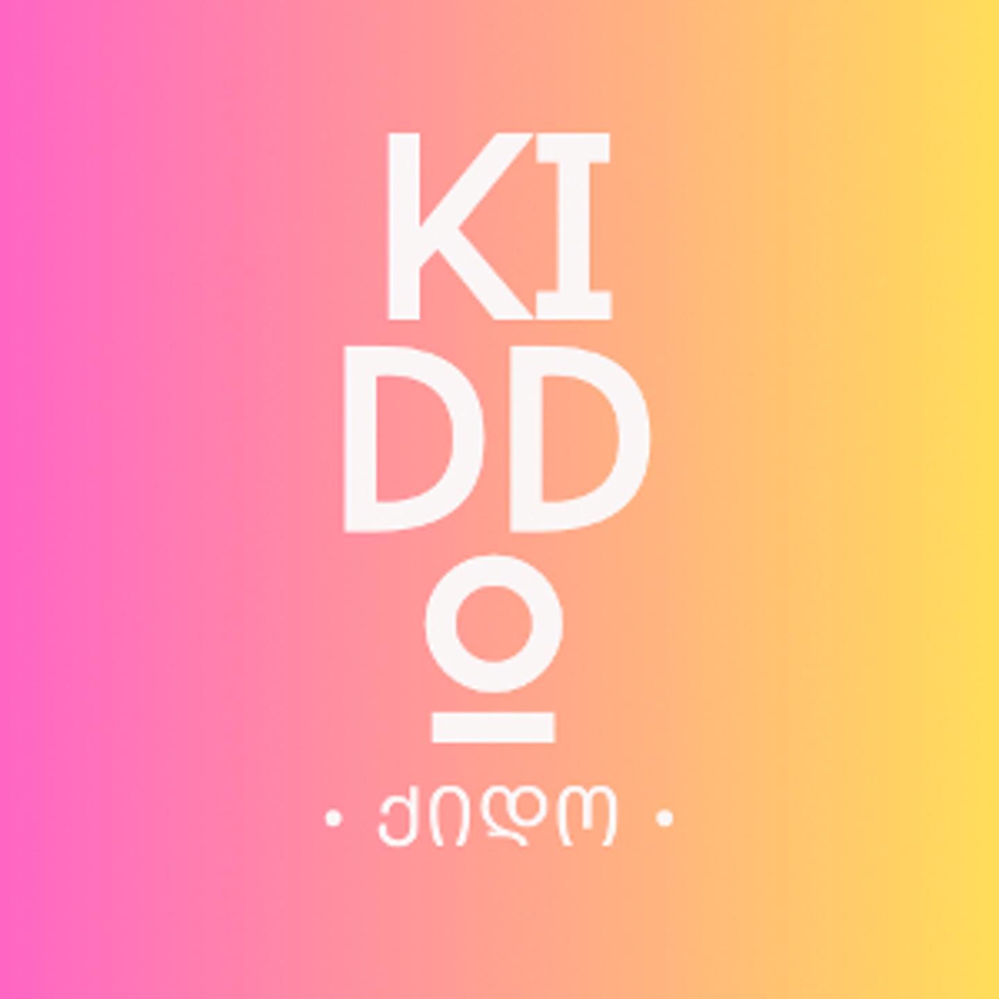 Cover photo of ქიდო