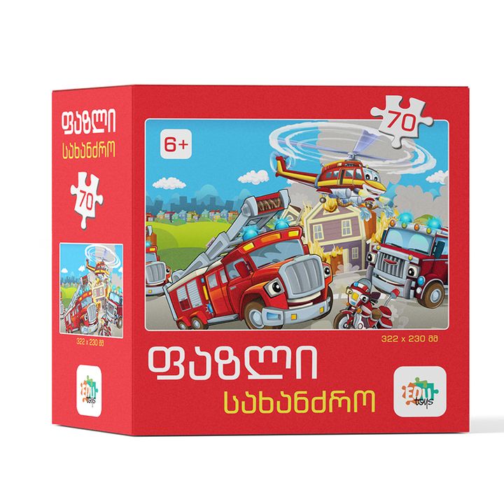 fazli-sakhandzro-70-nats