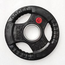 Product image of Olympic Barbell weight 2.5 kg