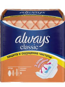 Product image of Always საფენი კლასიკ ნორმალი 9ც