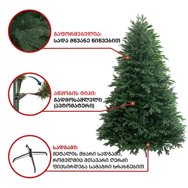 nadzvis-khe-kalifornia-180-sm-ks-180-photo-4