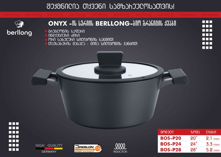 berllong-qvabi-bos-p28-photo-2
