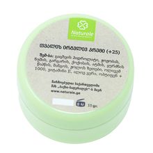 Product image of Naturale თვალის ირგვლივ დასატანი კრემი ახალგაზრდა კანისათვის (+25)