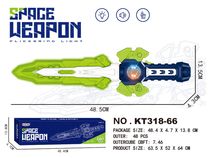 Product image of Outer Space Light & Sound Sword(Green)  სათამაშო ხმალი