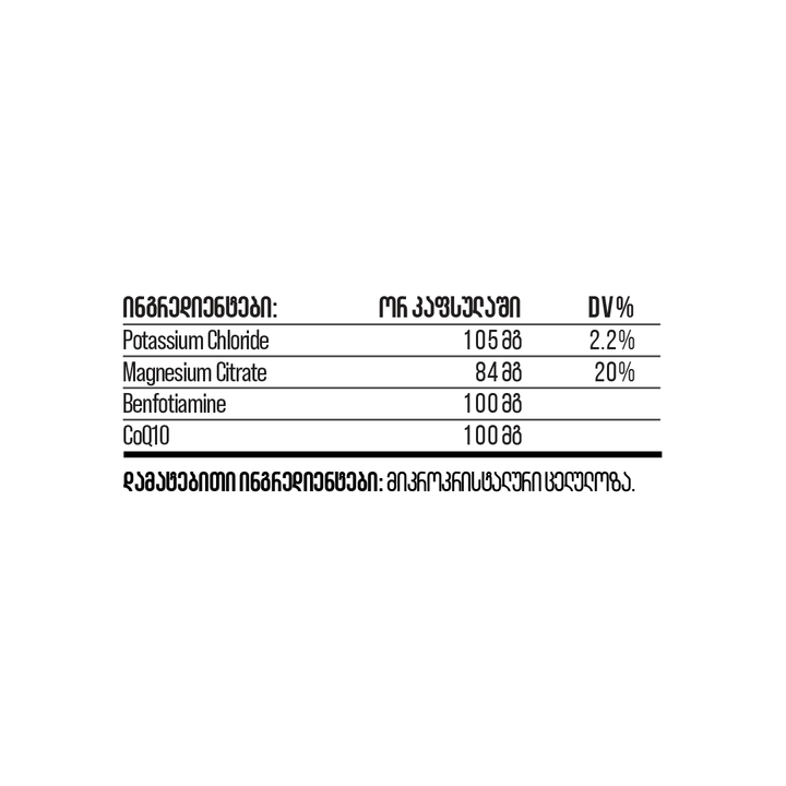velvia-cardio-balance-formula-kardio-balansis-formula-photo-2
