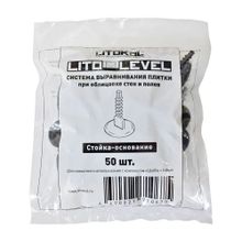 Product image of LITOLEVEL სამაგრი (შეფუთვა 50 ცალი)