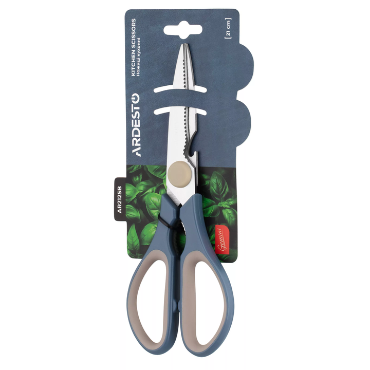 ardesto-ar2125b-gemini-21cm-kitchen-scissors-grayblue-samzareulos-makrateli-photo-4