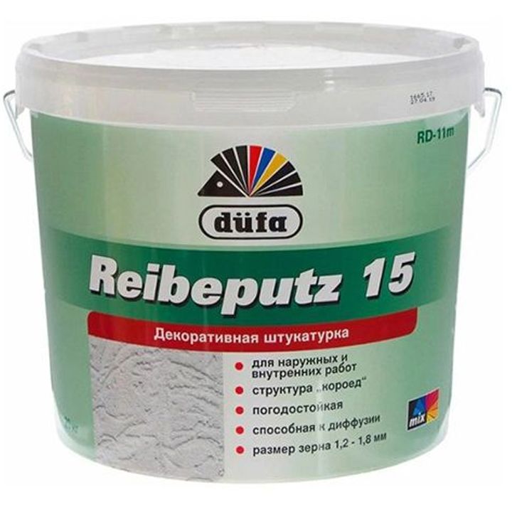 saghebavi-rd11m-reibeputz-15-12-18-m