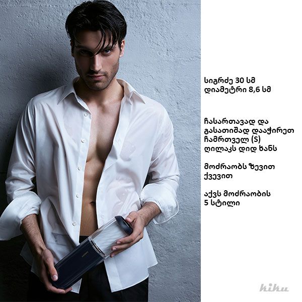 kiku-svakom-alex-neo-2-masturbatori-photo-4