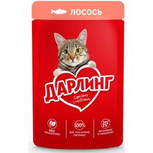 Product image of DARLING 75გრ კატის სველი საკვები