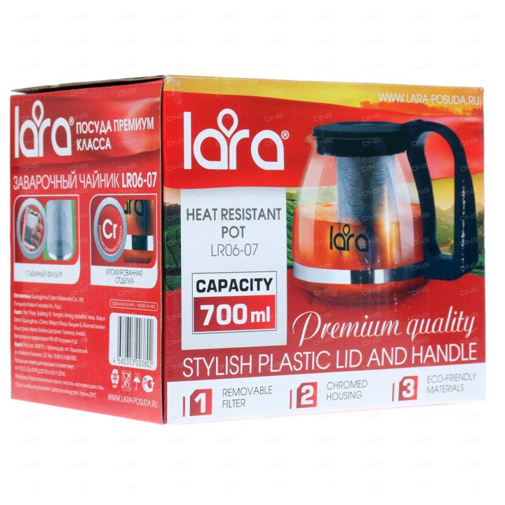 lara-lr06-07-chais-dasaqenebeli-photo-4