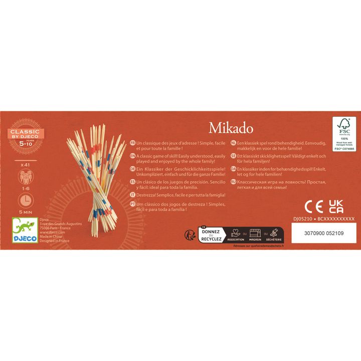 djeco-samagido-tamashi-mikado-photo-4