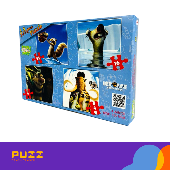 animatsiuri-gmirebis-fazli---didi-gamqinvareba