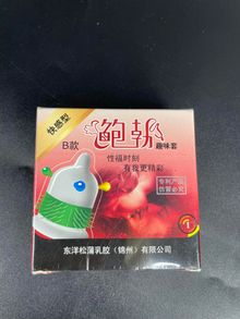 Product image of ბუსუსებიანი პრეზერვატივი Light red