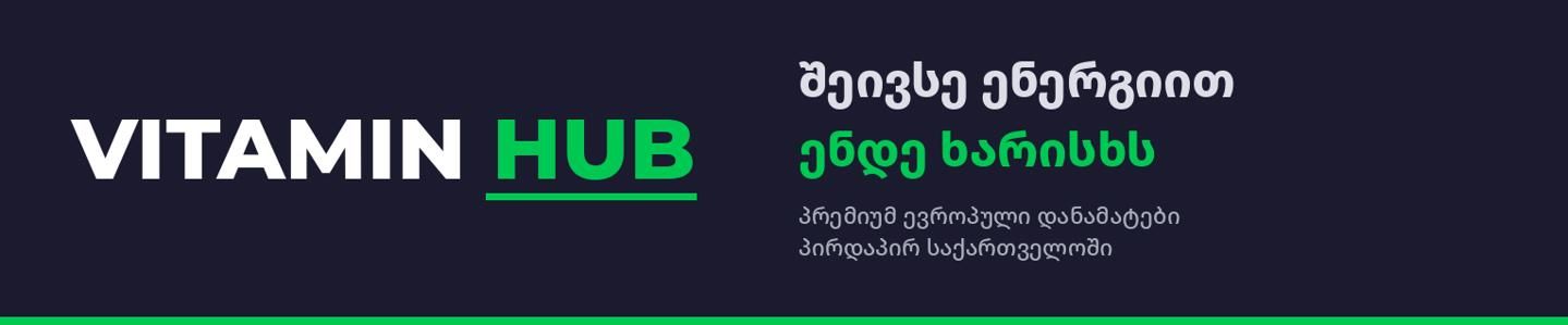 Cover photo of Vitamin Hub
