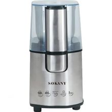 Product image of SOKANY SK-3020S ელექტრო საფქვავი