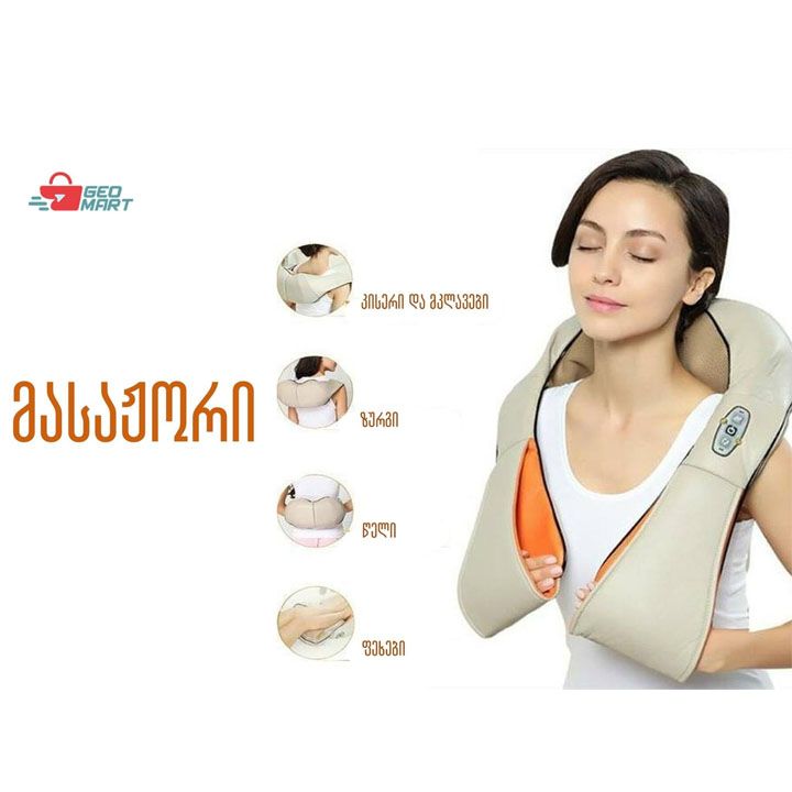 kisris-grdzeli-masazhori-photo-3