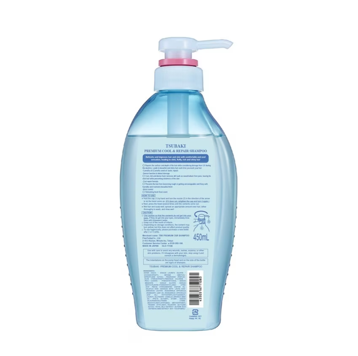 tsubaki-tskhimiani-tmis-movla-da-aghdgena-premium-shampuni-shiseido-sgan-photo-3