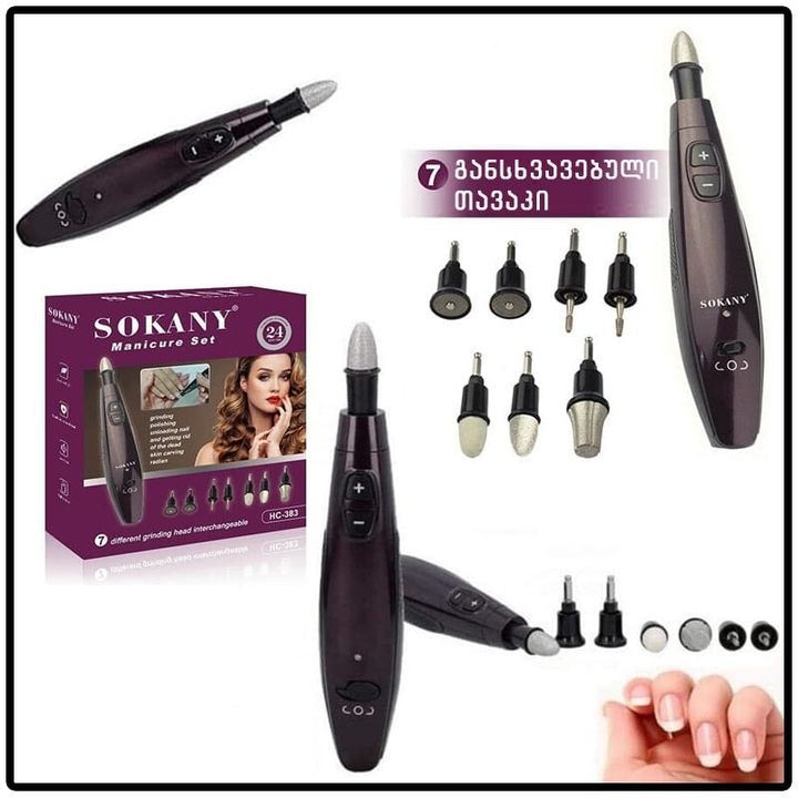 sokany-hc-383-pedikuris-da-manikuris-kompleqti-photo-2