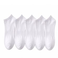 Product image of Unisex წინდა 5 ცალი