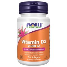 Product image of NOW ვიტამინი D3 50 მგ