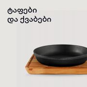 image of category