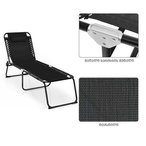 relax-sc-232-shezlongi-shavi-photo-3