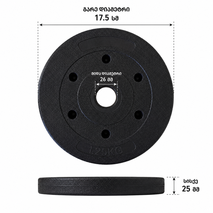 shtangis-tsonebi-2-x-125-kg-photo-3