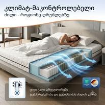 7-zonen-tfk-medicspring-2-in-1-200x90x19-21-cm-h2h3-ortopediuli-matrasi-photo-2