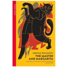 Product image of Mikhail Bulgakov - Pulp