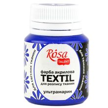 Product image of ROSA 20მლ ultramarine ტექსტილის საღებავი 