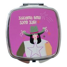 Product image of Khedva ჯიბის სარკე "ვამაყობ რომ ქალი ვარ!"