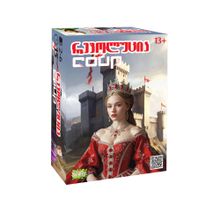 Product image of Coup / რევოლუცია - სამაგიდო თამაში