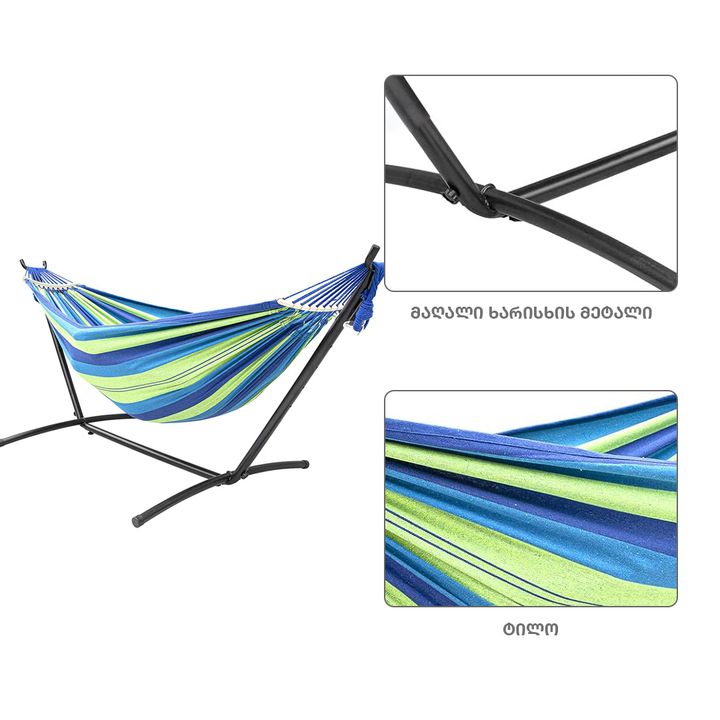 hamakis-sadgami---metalis-lurji-hamaki-photo-4