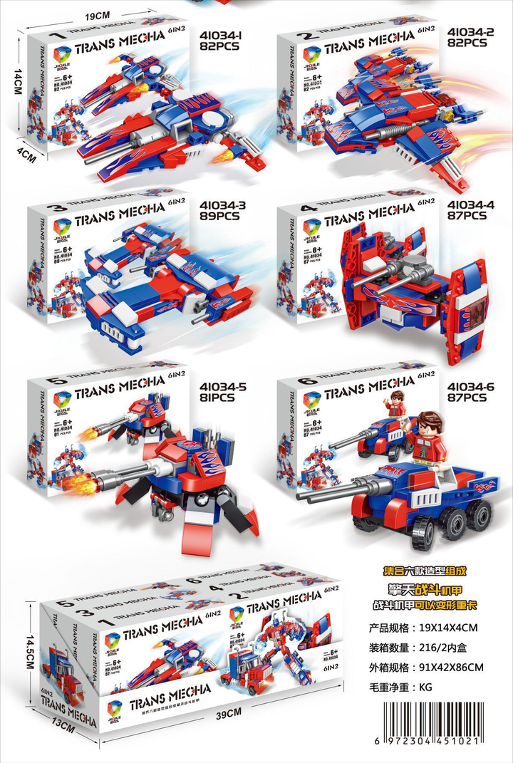 konstruqtori---kreatiuli-da-tsvalebadi-qvelganmavali-manqana