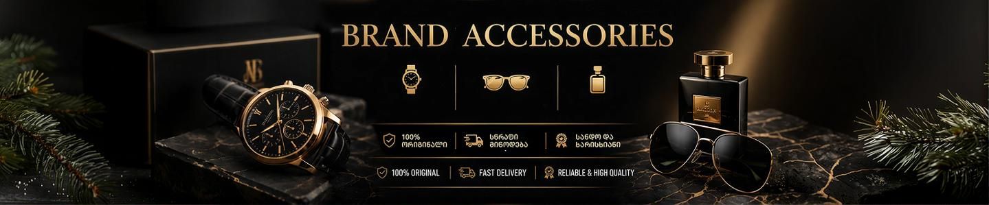 Cover photo of Brand Accessories