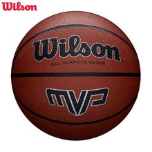 Product image of WILSON MVP 275 BSKT BROWN