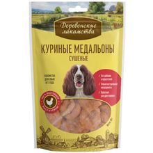 Product image of PETFEST ძაღლის სნექი