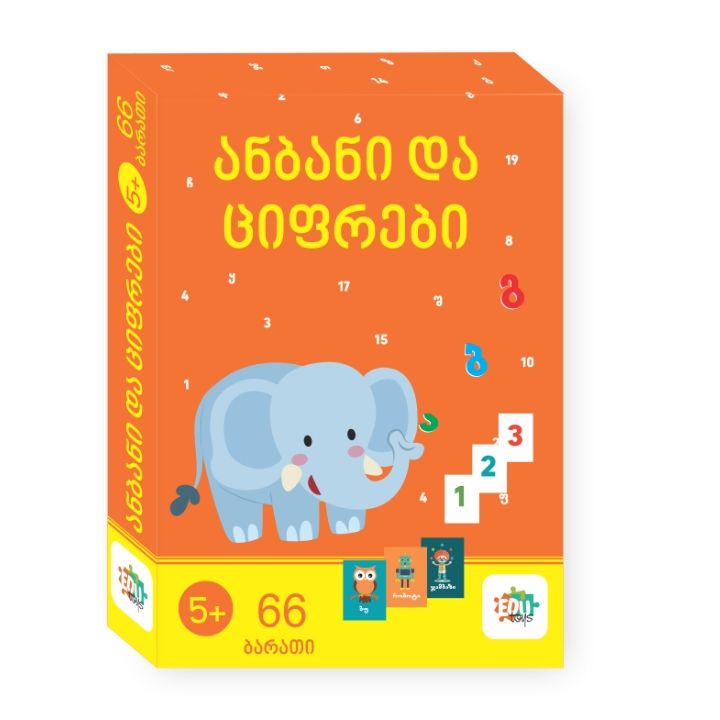 edu-toys-anbani-da-tsifrebi-samagido-tamashi