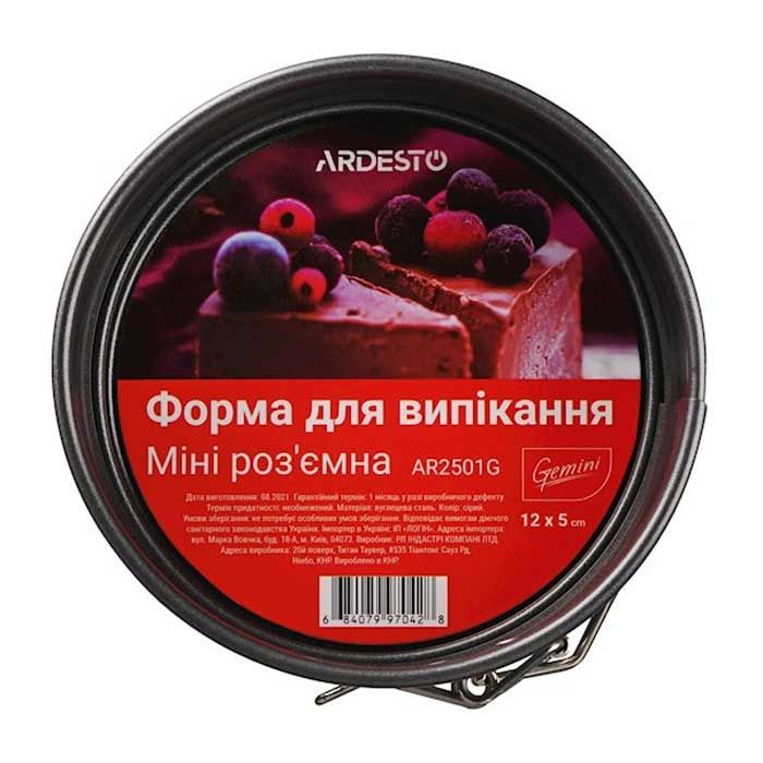 satskhobi-forma-ardestoar2110pg-12x5-cm-photo-2