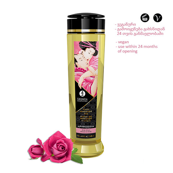 erotiuli-masazhis-zeti-vardis-furtseli-240ml-photo-2