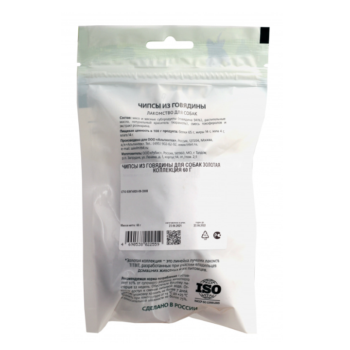 titbit-chifsebi-saqonlis-khortsisgan---sasusnao-dzaghlebistvis-oqros-koleqtsia-60gr-photo-3